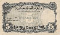 (№1940P-165a) Банкнота Египет 1940 год "5 Piastres"