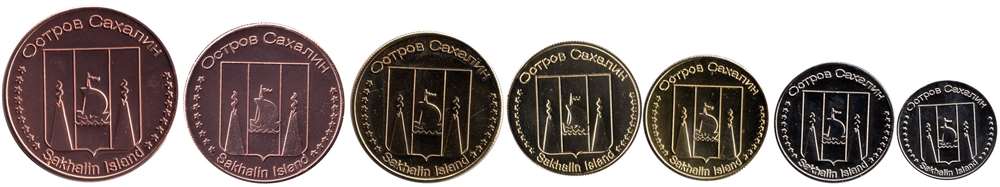 (2014, 7 монет) Набор монет Сахалин 2014 год &quot;Корабли&quot;  UNC