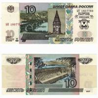 (1997 (Модификация 2004)) Банкнота Россия 2022 год 10 рублей "Николаев" Золото  UNC