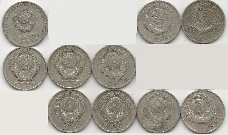 1961-1991, 50 копеек, 10 монет Набор монет СССР 64 66 67 79-85    XF