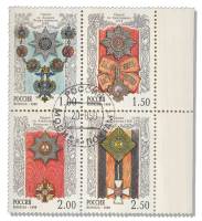 1998-051-54  Сцепка (4 м) Россия  Ордена России III Θ
