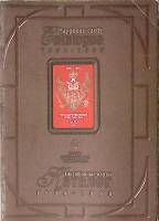 Каталог Таксофонные карты 1994-1998 1998 . СПб Мягкая обл. 35 с. С ч/б илл