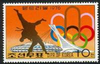 (1976-048) Марка Северная Корея "Дзюдо"   Летние ОИ 1976, Монреаль III Θ
