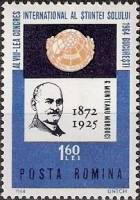 (1964-) Марка Румыния ""      III O