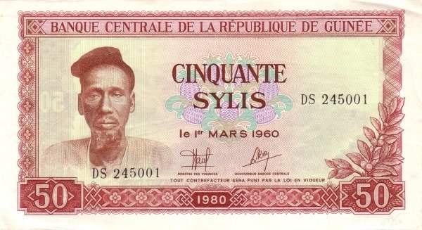 () Банкнота Гвинея 1980 год 50  &quot;&quot;   UNC
