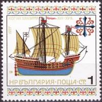 (1977-062) Марка Болгария "Ганза винтик"   Исторические корабли II Θ