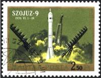 (1970-053) Марка Венгрия "Старт Союза 9" ,  III O