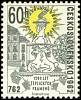 (1962-031) Марка Чехословакия "Фонтан"    1200 лет минеральным источникам в Теплице II Θ