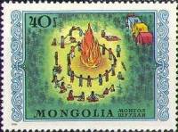 (1976-016) Марка Монголия "Пионерский лагерь"    Международный день защиты детей III Θ