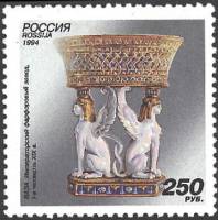 1994-042 Марка Россия Ваза  Императорский фарфоровый завод III O