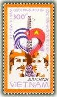 (1988-064) Марка Вьетнам "Дружба Кубы и Вьетнама"    30 лет революции Кубы III O