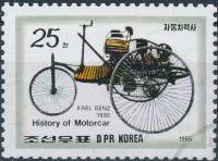 (1985-005) Марка Северная Корея "Трехколесный велосипед Бенца, 1886"   История автомобиля III Θ