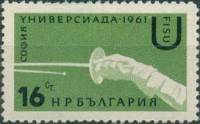 (1961-034) Марка Болгария "Фехтование"   Международные студенческие игры в Софии - Универсиада-61 (1