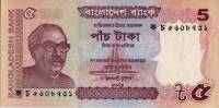  Банкнота Бангладеш 2011 год 5     UNC