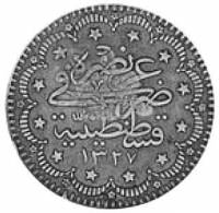 (№1917km10 (отмечены 5 Куруш Османской империи)) Монета Саудовская Аравия 1917 год 5 Piastres (отмеч