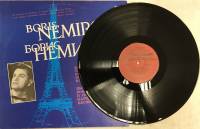 Пластинка виниловая Б. Немиров Цыганские романсы и русские народные песни Мелодия 300 мм. (Сост. отл