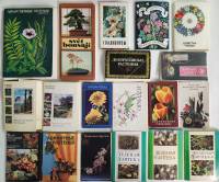 Наборы открыток 19 шт Цветы Растения Букеты Бонсай Зеленая аптека  (полный комплект в каждом наборе)