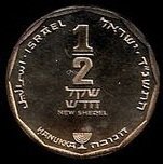 () Монета Израиль 1994 год 12  ""    AU