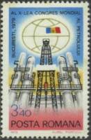 (1979-) Марка Румыния ""      III O
