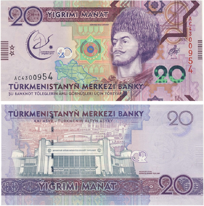 (2017) Банкнота Туркмения 2017 год 20 манат &quot;Гёроглы&quot;   UNC