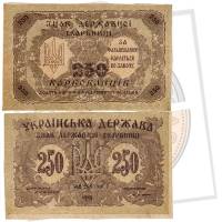 АВ Выс № 3мм Банкнота Украина Украинская Республика УНР 1918 год 250 карбованцев  ВЗ звёзды  XF