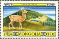 (1974-059) Марка Монголия "Косуля"    Животные монгольских заповедников III O