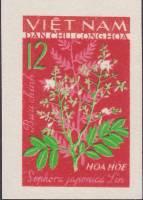 (1963-046) Марка Вьетнам "Софора японская"   Лечебные растения III O