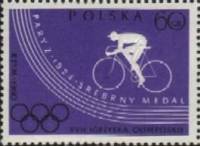(1960-021b) Марка Польша "Без тиснения"   Олимпийские Игры III O