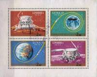 (1971-86) Лист (8 м 2х4) Венгрия "Станция Луна 17"    Полет автоматической станции Луна 17 III Θ