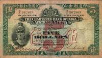 (№1937P-54a.3) Банкнота Гонконг 1937 год "5 Dollars"
