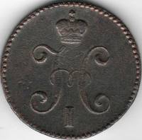 (1842, СМ) Монета Россия 1842 год 3 копейки   Серебром  VF