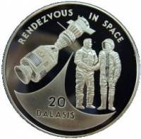 (№1993km36) Монета Гамбия 1993 год 20 Dalasis (Рандеву в пространстве)