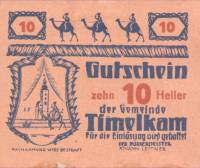 (№1920) Банкнота Австрия 1920 год "10 Heller"