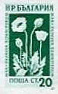 (1953-047) Марка из блока Болгария "Мак"   Лекарственные растения Болгарии (2) III Θ