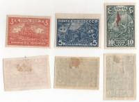 1930-10-12 Серия Набор марок 3 шт СССР Без перф  Революция 1905 года 25 лет II O
