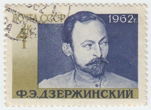 1962-081 Марка СССР Ф.Э. Дзержинский   85 лет рождения I Θ