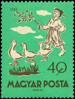 (1959-076) Марка Венгрия "Мальчик гусь"    Fairy Tales III O