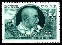 1949-044 Марка СССР Портрет (Зеленая)  В.Р. Вильямс. 10 лет со дня смерти III O
