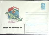 (1984-год) Конверт маркированный СССР "Совместный советско-индийский косм. полет"      Марка