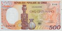(№1989P-8a.3) Банкнота Конго 1989 год "500 Francs"