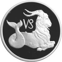 (045ммд) Монета Россия 2002 год 2 рубля "Козерог"  Серебро Ag 925  PROOF
