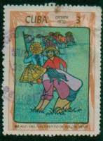 (1970-047) Марка Куба "Уборка риса"    80 лет со дня рождения Хо Ши Мина III O