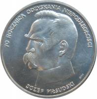(№1988y180) Монета Польша 1988 год 50,000 Złotych (Юзеф Пилсудский)