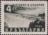(1952-007b) Марка Болгария "Пропуск перфорации справа"   Водохранилище имени Василя Коларова III O