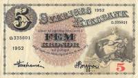 (,) Банкнота Швеция 1952 год 5 крон "Густав I Васа"   UNC