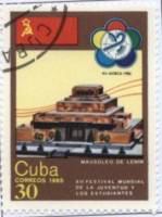 (1985-033) Марка Куба "Мавзолей"    Фестиваль молодежи и студентов III Θ