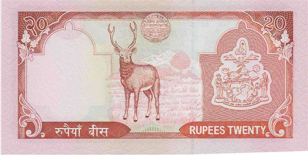 (2002) Банкнота Непал 2002 год 20 рупий &quot;Король Бирендра&quot;   UNC