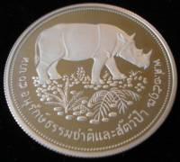 () Монета Тайланд 1974 год 50 бат ""   Биметалл (Серебро - Ниобиум)  UNC
