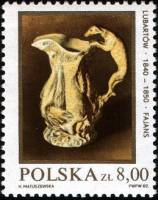 (1982-006) Марка Польша "Кувшин"    Польский фаянс III Θ