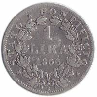 () Монета Ватикан 1866 год   ""     VF